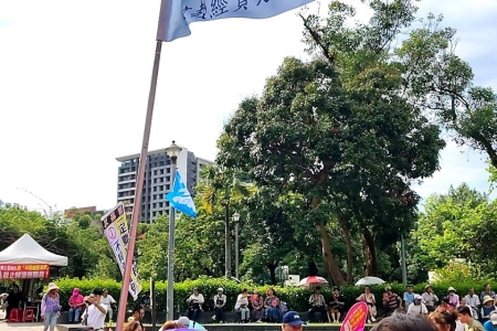 「北北基反惡罷團結大會」