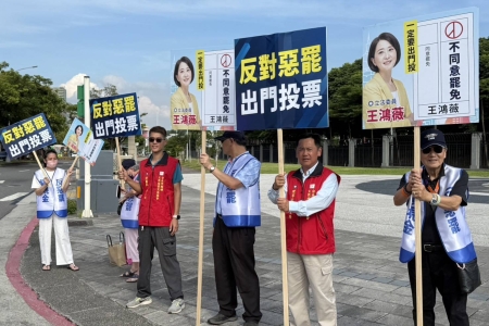 王鴻薇委員不同意罷免路口舉牌2