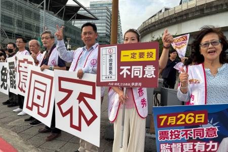 南港區李彥秀立法委員不同意罷免街頭舉牌-1