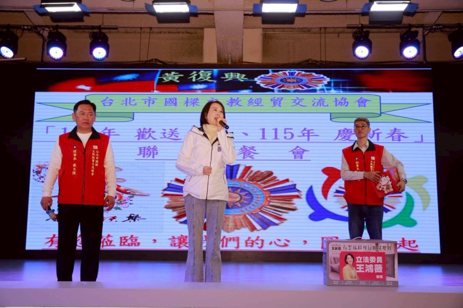 LINE_ALBUM_115年1月24日聯歡餐會_260130_9