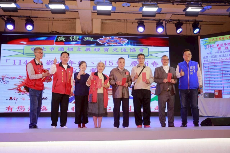 LINE_ALBUM_115年1月24日聯歡餐會_260130_13