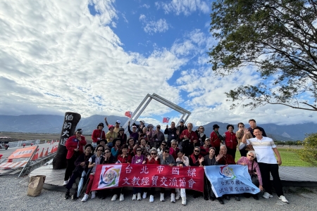 114年12月31日協會台東休憩二日游—第一天