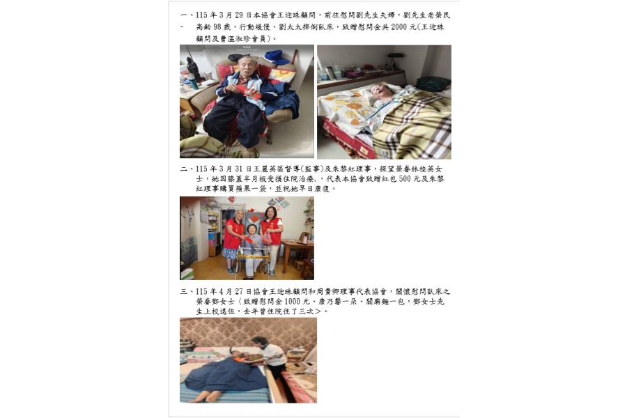 messageImage_1781671482645
