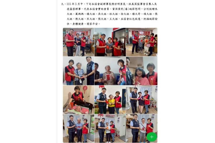 messageImage_1781671550081