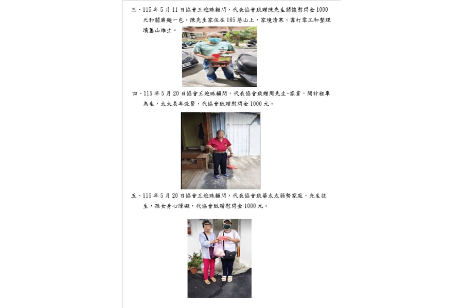 messageImage_1781671508358
