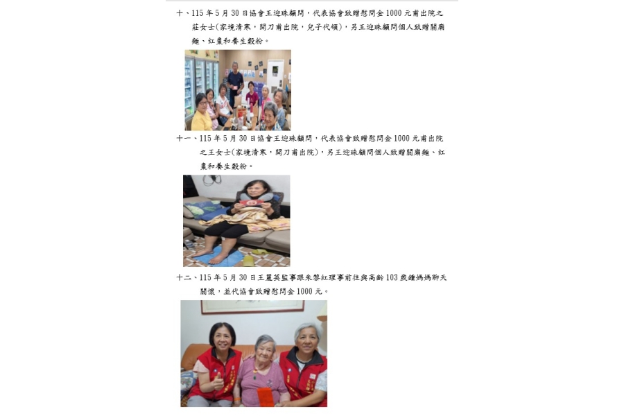 messageImage_1781671606471