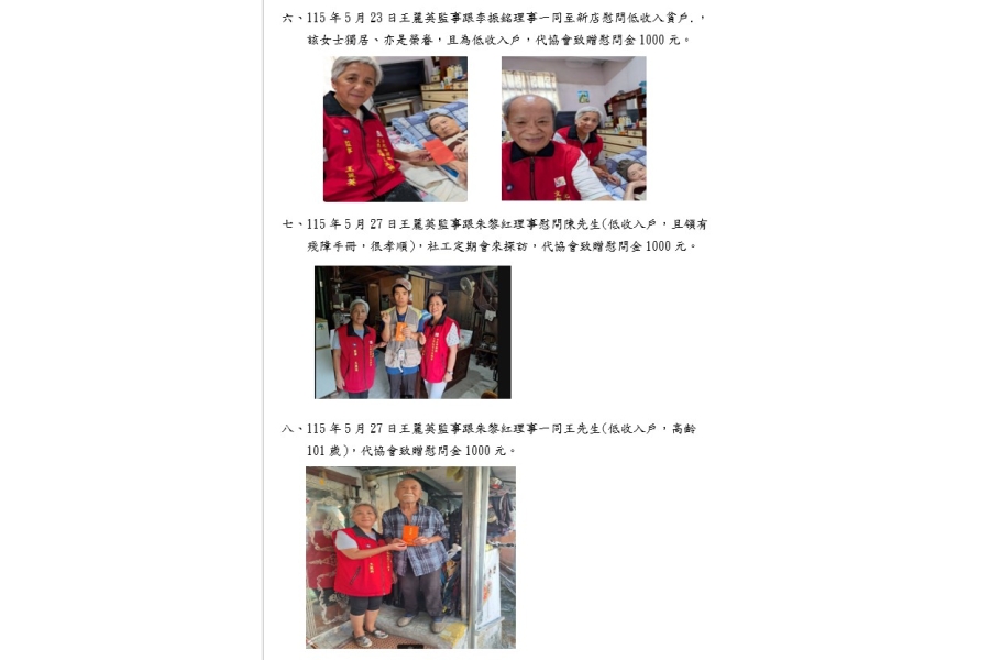 messageImage_1781671527873