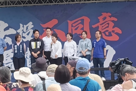 「北北基反惡罷團結大會」