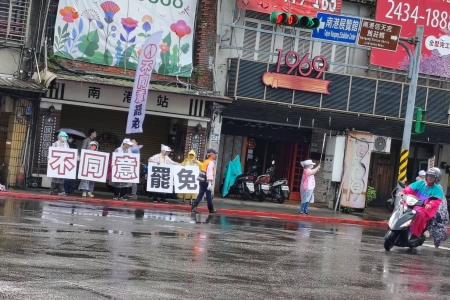 南港區李彥秀立法委員不同意罷免街頭舉牌-2