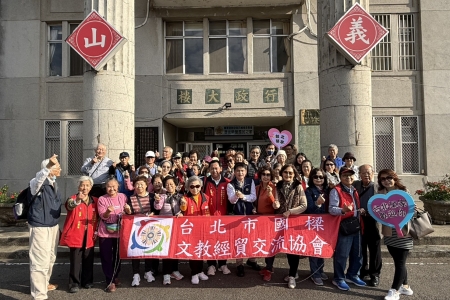 三峽榮譽國民之家