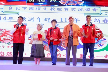 「第一屆第2次會員(代表)大會暨 第一屆第3次理、監事聯席會」暨 「114年 歡送年終、115年 慶新春」聯誼餐會