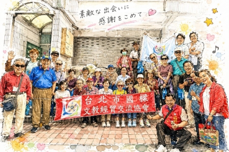 「漫步探訪台北市文化古蹟巡禮及導覽」第一站至大稻埕