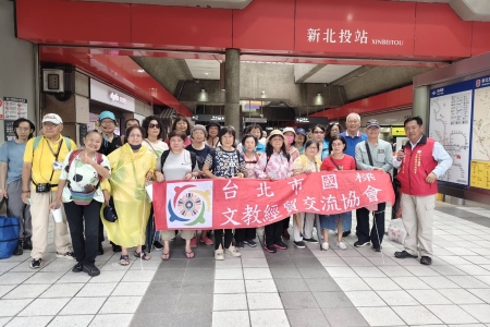 「漫步探訪台北市文化古蹟巡禮及導覽」第三次北投溫泉線